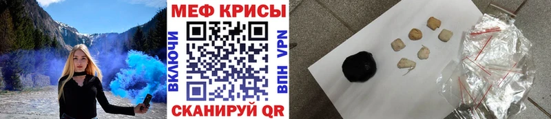 Где найти наркотики Октябрьск КОКАИН  Вейп ТГК  Конопля  Мефедрон  MEGA рабочий сайт  Alpha PVP 