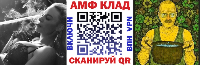 Амфетамин 97% MEGA онион Октябрьск