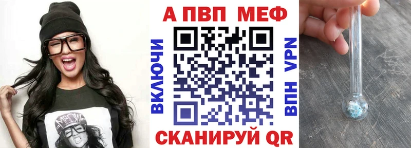 Alpha-PVP СК  продажа наркотиков  маркетплейс состав  Октябрьск 