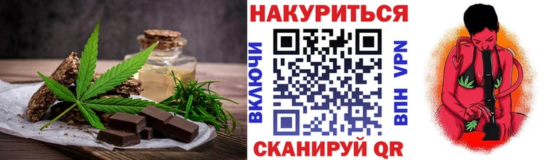 это Telegram  Октябрьск  Cannafood конопля 