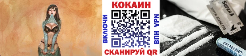 площадка официальный сайт  Октябрьск  COCAIN Боливия 