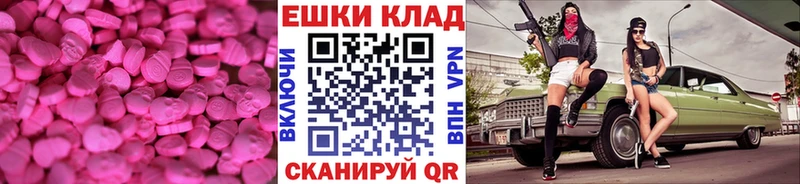 Экстази Punisher Октябрьск