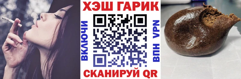 ГАШ Ice-O-Lator  Октябрьск 