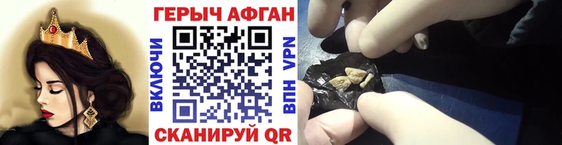 ссылка на мегу вход  Октябрьск  Героин белый 