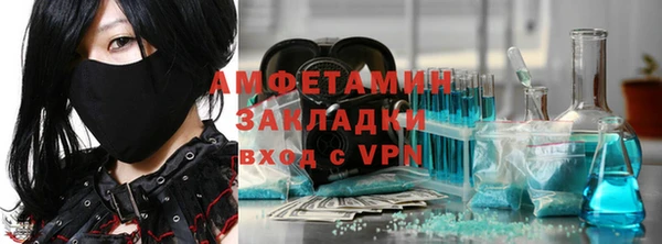 spice Арсеньев