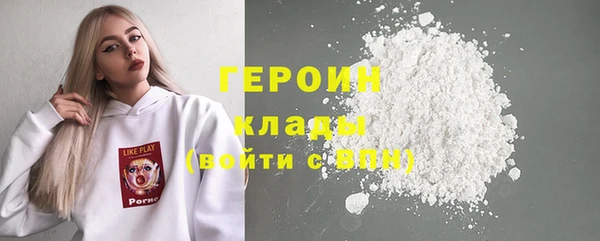 дистиллят марихуана Заводоуковск
