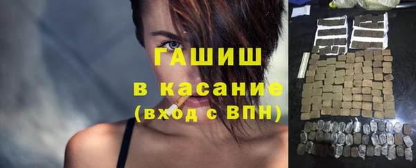 наркотики Аркадак