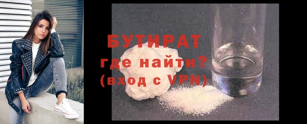 spice Арсеньев