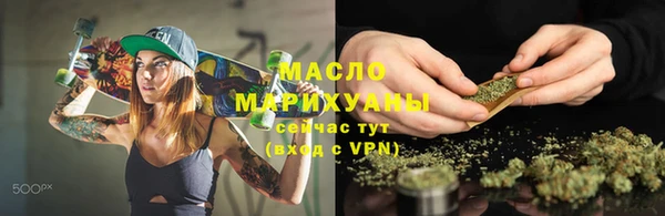 марки nbome Балахна