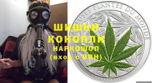 мдма Володарск