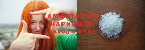 spice Арсеньев