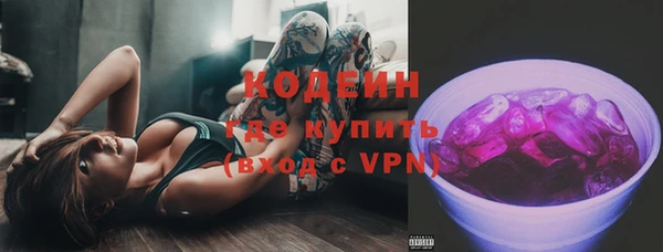 кокаин перу Волосово