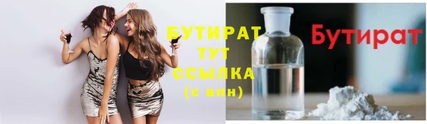 наркотики Аркадак