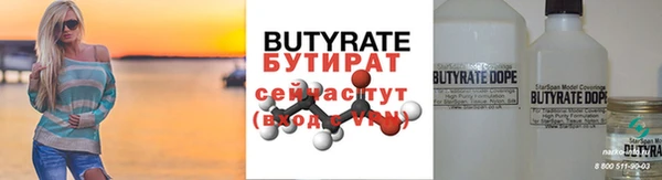 героин Балабаново