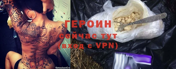 марки nbome Армянск