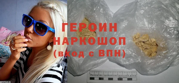 хмурый Баксан