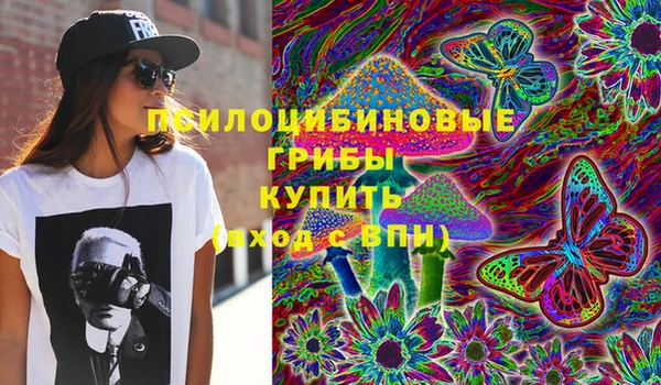 марки nbome Армянск