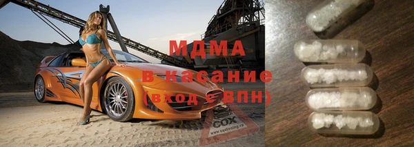 наркотики Аркадак