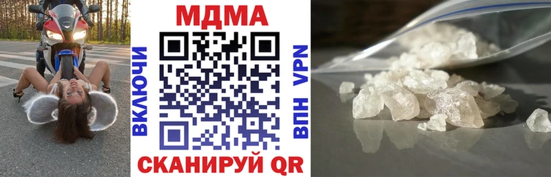 МДМА VHQ  дарнет шоп  Октябрьск 