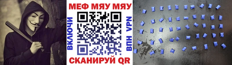 Мефедрон кристаллы Октябрьск