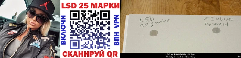 Марки 25I-NBOMe 1500мкг  OMG ТОР  Октябрьск  где продают наркотики 