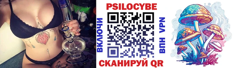 Псилоцибиновые грибы GOLDEN TEACHER  Октябрьск 